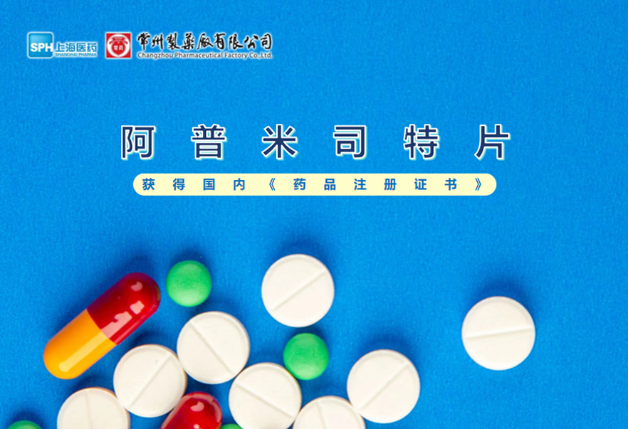 fun88官网体育-喜报！联环集团荣获“江苏慈善之星”称号